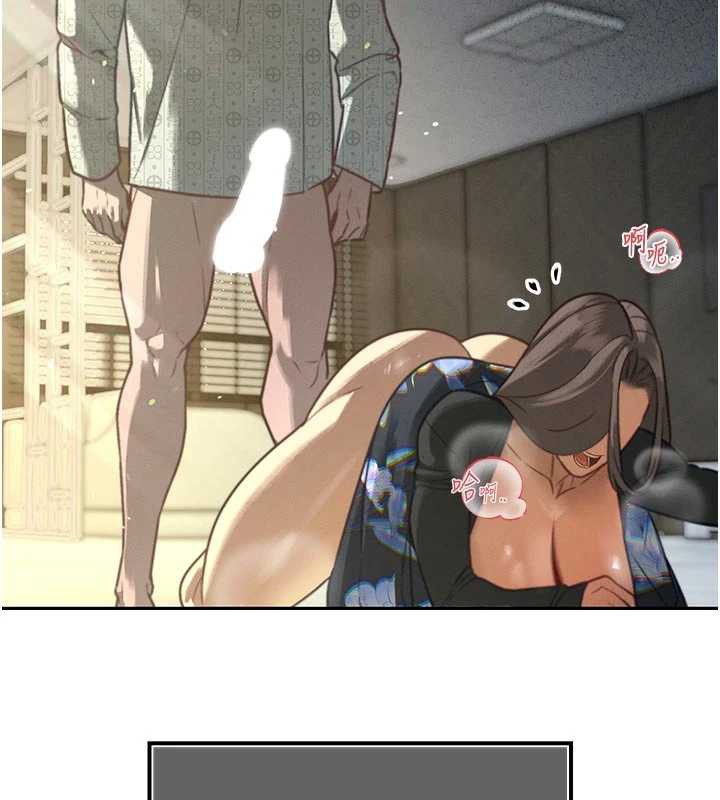 暴君会长的娇媳们 - 第7話-藥物高潮爽歪歪♥ - page 145