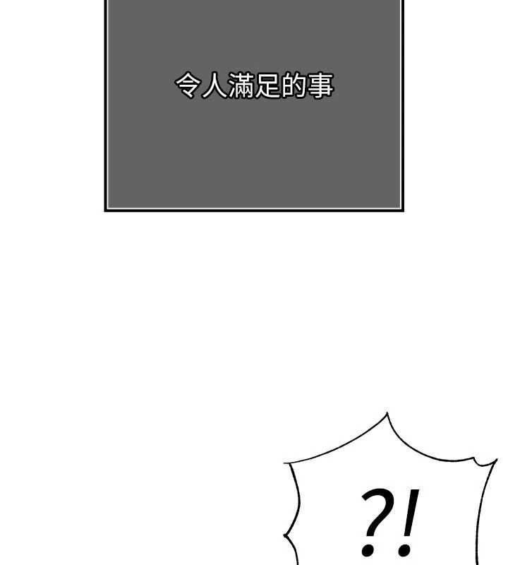 暴君会长的娇媳们 - 第7話-藥物高潮爽歪歪♥ - page 146