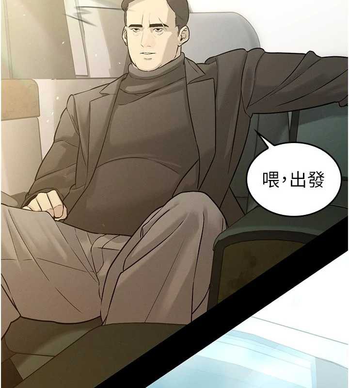 暴君会长的娇媳们 - 第7話-藥物高潮爽歪歪♥ - page 163