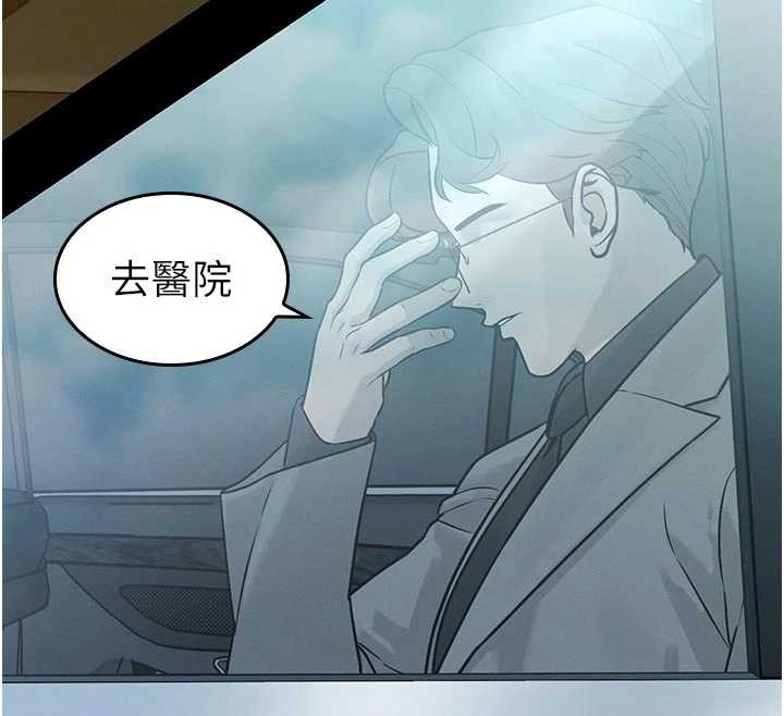 暴君会长的娇媳们 - 第7話-藥物高潮爽歪歪♥ - page 164