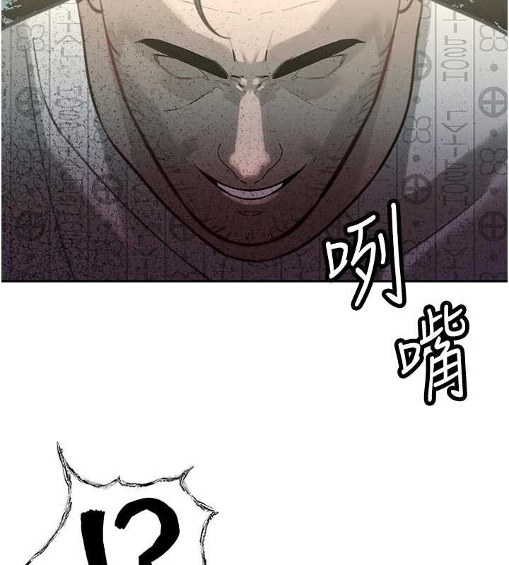 暴君会长的娇媳们 - 第7話-藥物高潮爽歪歪♥ - page 171