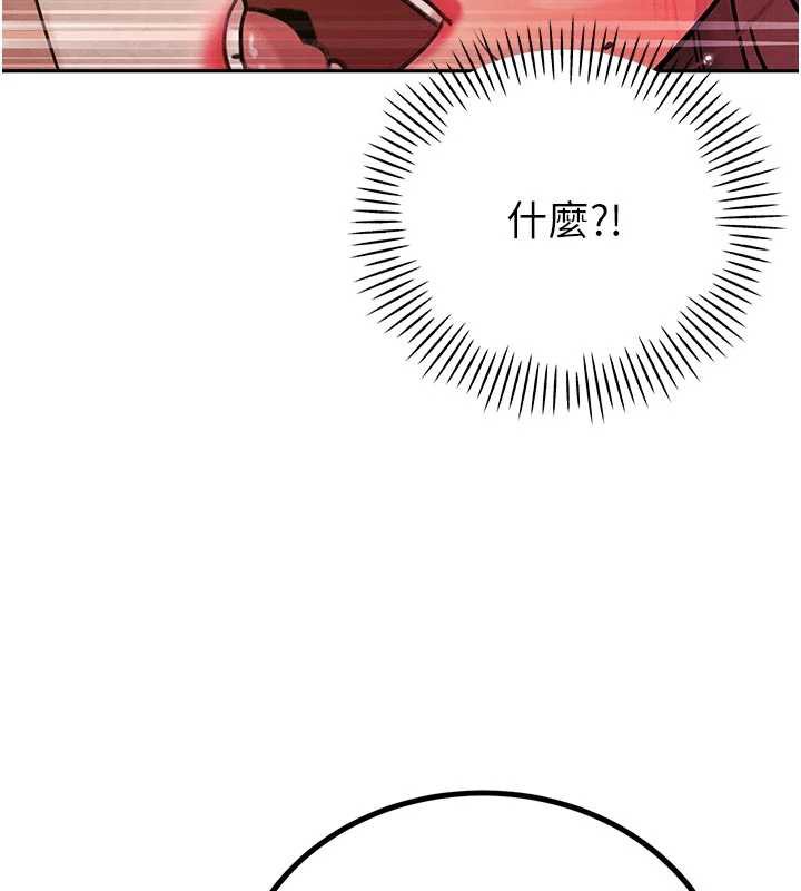 暴君会长的娇媳们 - 第7話-藥物高潮爽歪歪♥ - page 173