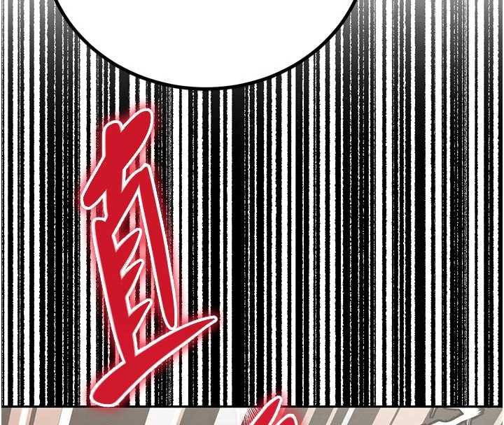 暴君会长的娇媳们 - 第7話-藥物高潮爽歪歪♥ - page 176