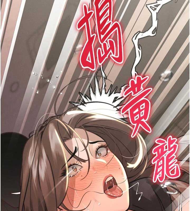 暴君会长的娇媳们 - 第7話-藥物高潮爽歪歪♥ - page 177