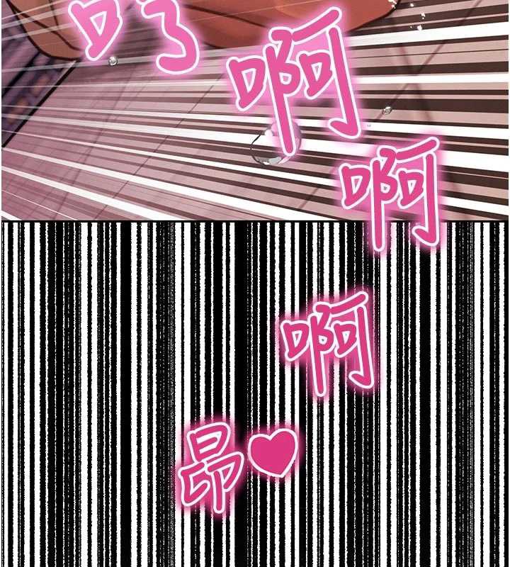 暴君会长的娇媳们 - 第7話-藥物高潮爽歪歪♥ - page 179