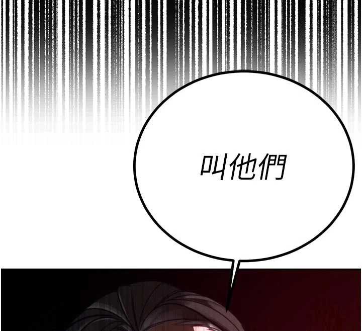 暴君会长的娇媳们 - 第7話-藥物高潮爽歪歪♥ - page 180