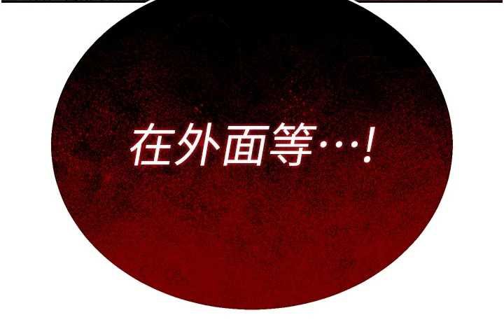 暴君会长的娇媳们 - 第7話-藥物高潮爽歪歪♥ - page 182