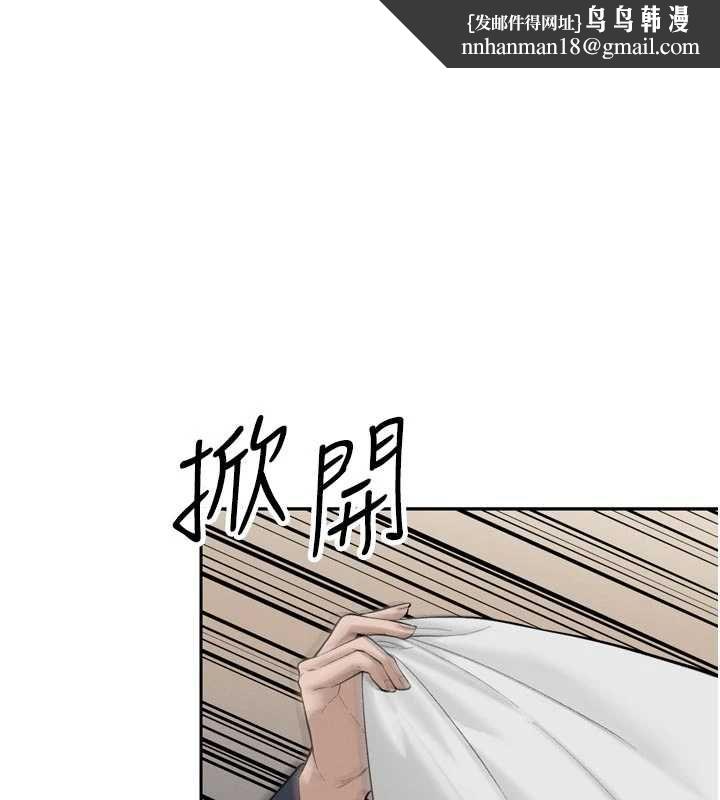 暴君会长的娇媳们 - 第42話-享受早晨愛愛♥ - page 1