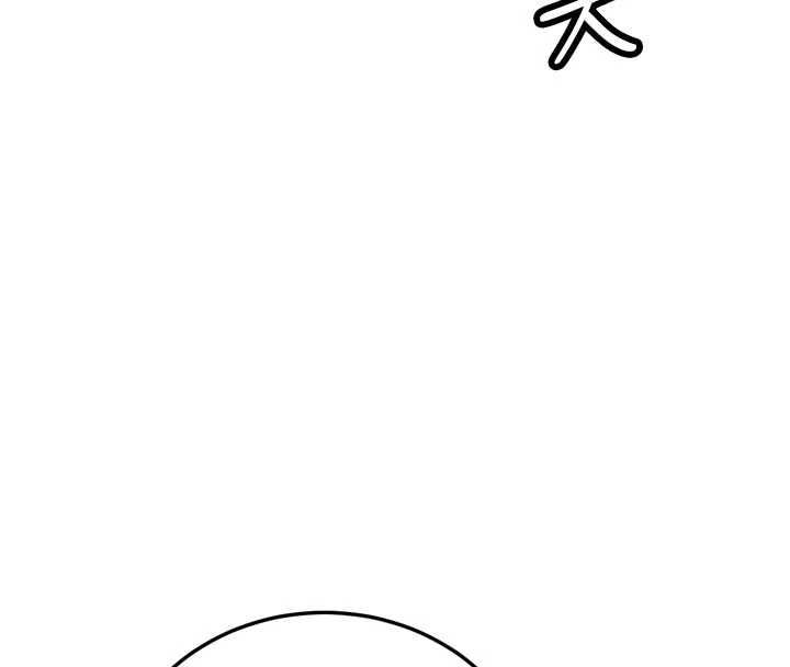暴君会长的娇媳们 - 第42話-享受早晨愛愛♥ - page 4