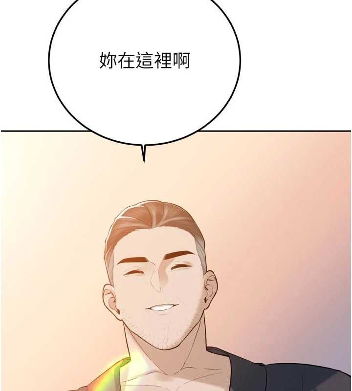 暴君会长的娇媳们 - 第42話-享受早晨愛愛♥ - page 5