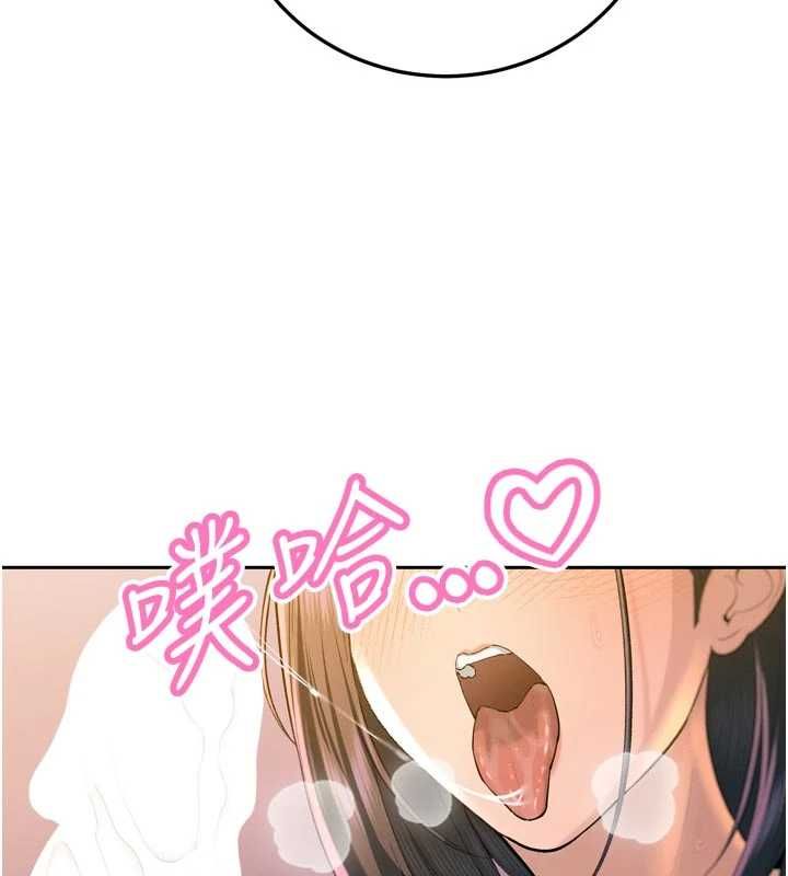 暴君会长的娇媳们 - 第42話-享受早晨愛愛♥ - page 7