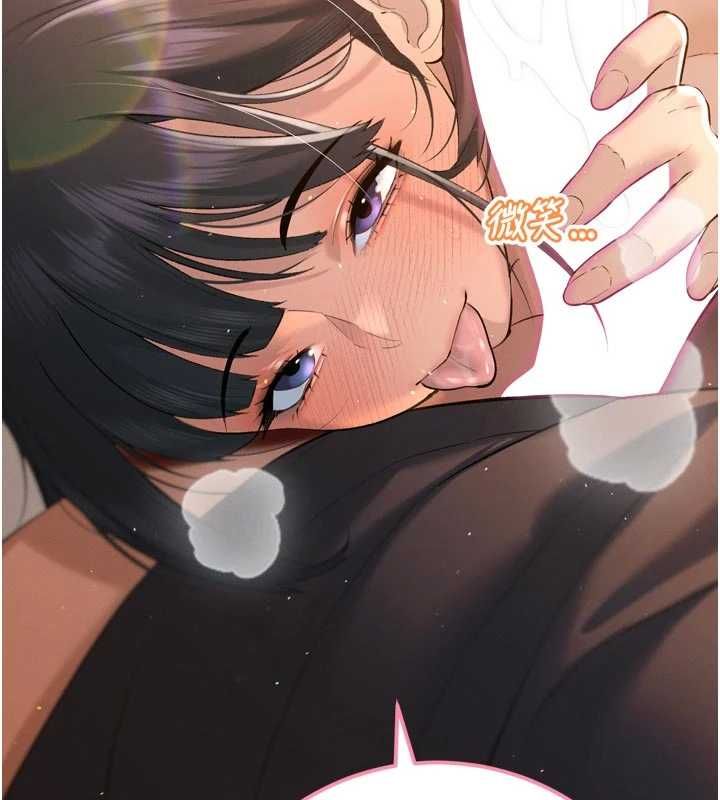 暴君会长的娇媳们 - 第42話-享受早晨愛愛♥ - page 11