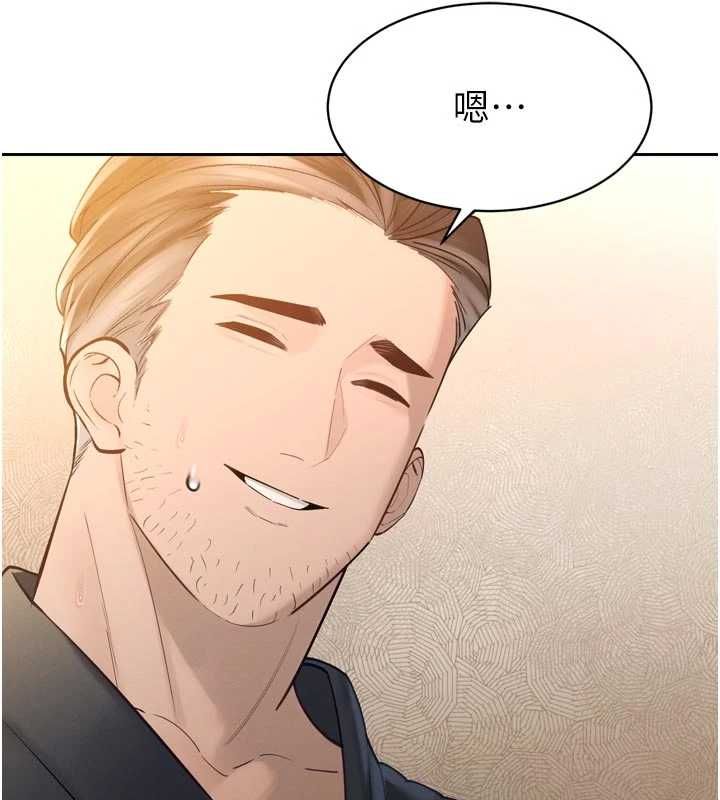暴君会长的娇媳们 - 第42話-享受早晨愛愛♥ - page 13