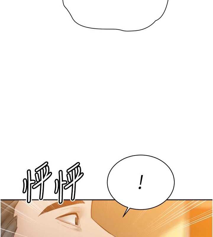 暴君会长的娇媳们 - 第42話-享受早晨愛愛♥ - page 28