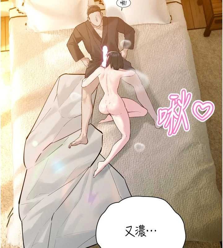 暴君会长的娇媳们 - 第42話-享受早晨愛愛♥ - page 31