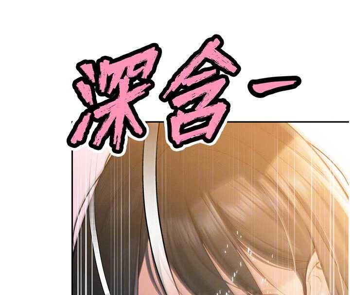 暴君会长的娇媳们 - 第42話-享受早晨愛愛♥ - page 37