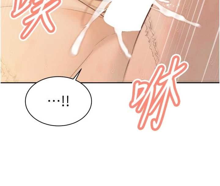 暴君会长的娇媳们 - 第42話-享受早晨愛愛♥ - page 48