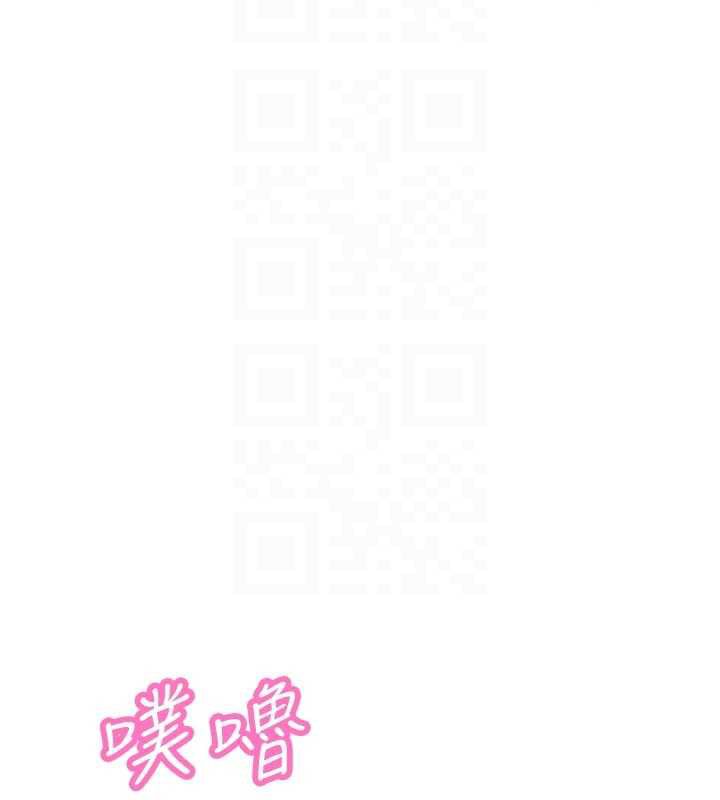 暴君会长的娇媳们 - 第42話-享受早晨愛愛♥ - page 51