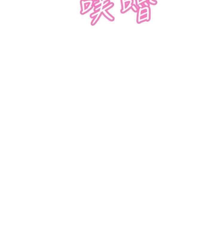 暴君会长的娇媳们 - 第42話-享受早晨愛愛♥ - page 54