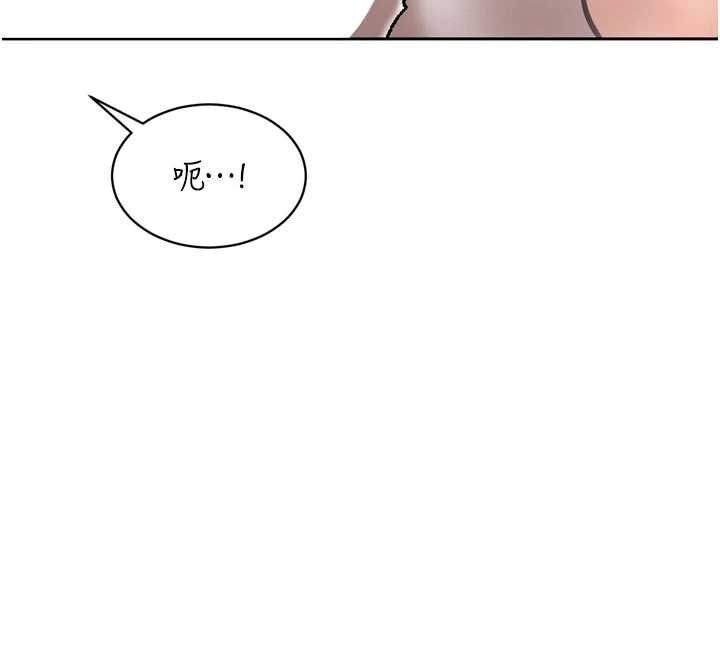 暴君会长的娇媳们 - 第42話-享受早晨愛愛♥ - page 56