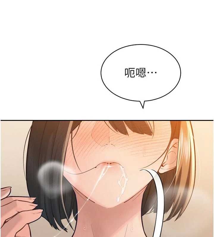 暴君会长的娇媳们 - 第42話-享受早晨愛愛♥ - page 57