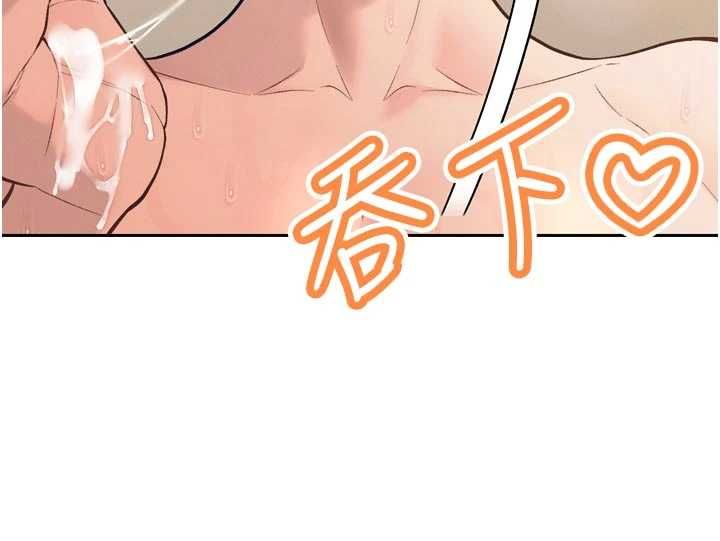 暴君会长的娇媳们 - 第42話-享受早晨愛愛♥ - page 58