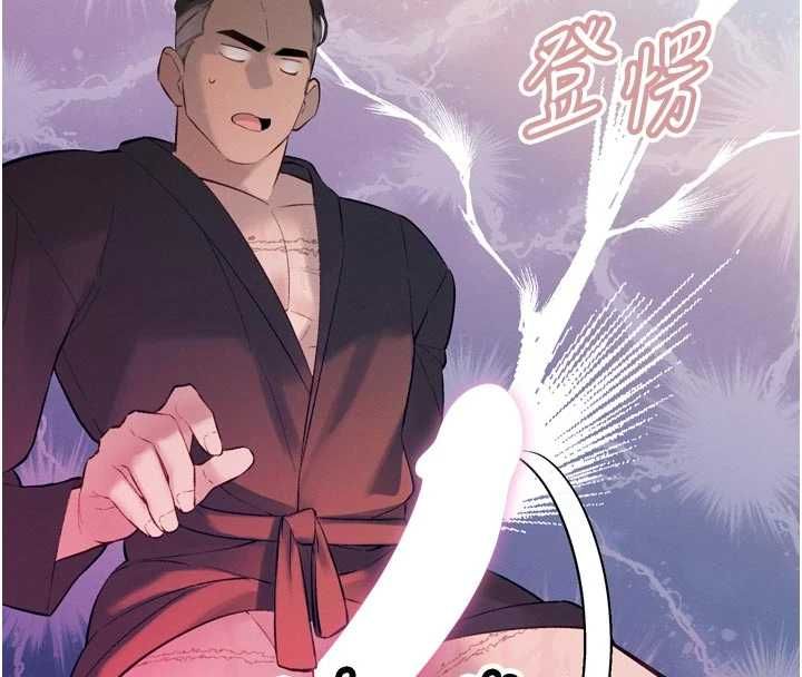 暴君会长的娇媳们 - 第42話-享受早晨愛愛♥ - page 62