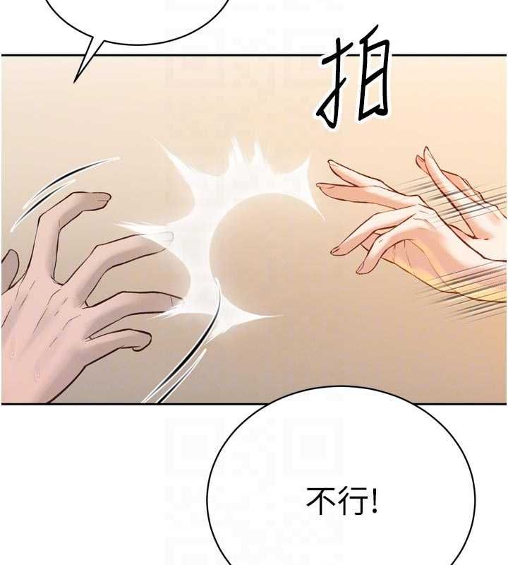 暴君会长的娇媳们 - 第42話-享受早晨愛愛♥ - page 64