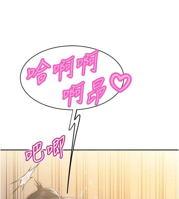 暴君会长的娇媳们 - 第42話-享受早晨愛愛♥ - page 74