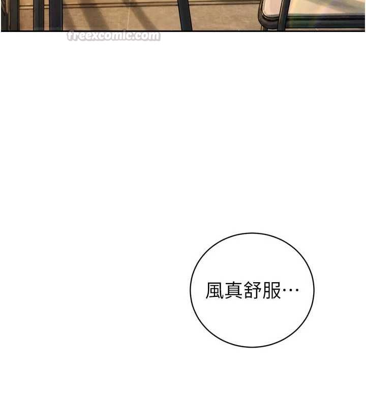 暴君会长的娇媳们 - 第42話-享受早晨愛愛♥ - page 90