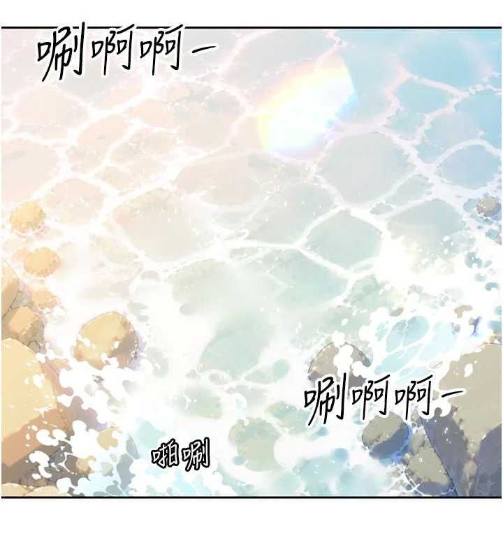 暴君会长的娇媳们 - 第42話-享受早晨愛愛♥ - page 91