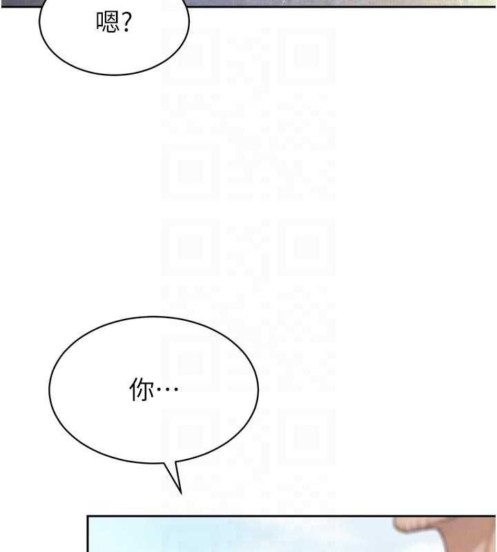 暴君会长的娇媳们 - 第42話-享受早晨愛愛♥ - page 94