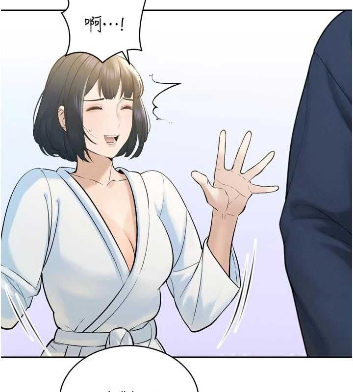 暴君会长的娇媳们 - 第42話-享受早晨愛愛♥ - page 97