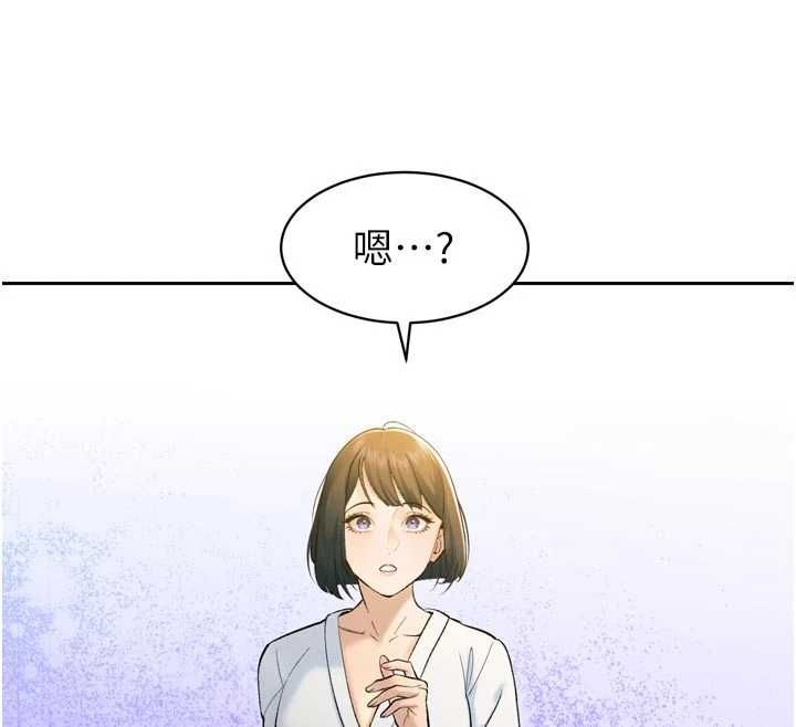 暴君会长的娇媳们 - 第42話-享受早晨愛愛♥ - page 100