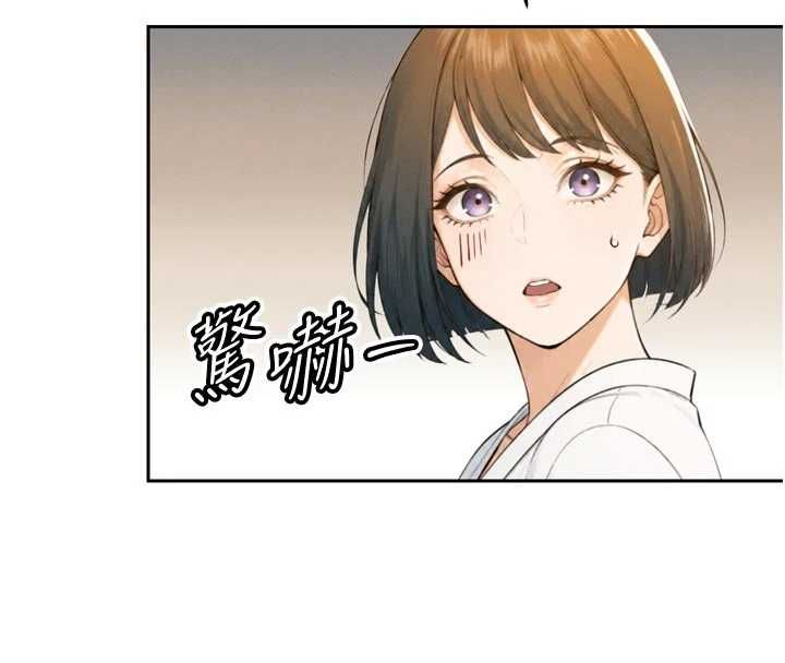 暴君会长的娇媳们 - 第42話-享受早晨愛愛♥ - page 106