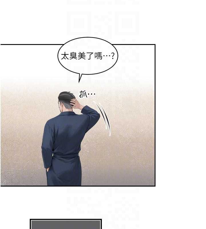 暴君会长的娇媳们 - 第42話-享受早晨愛愛♥ - page 116