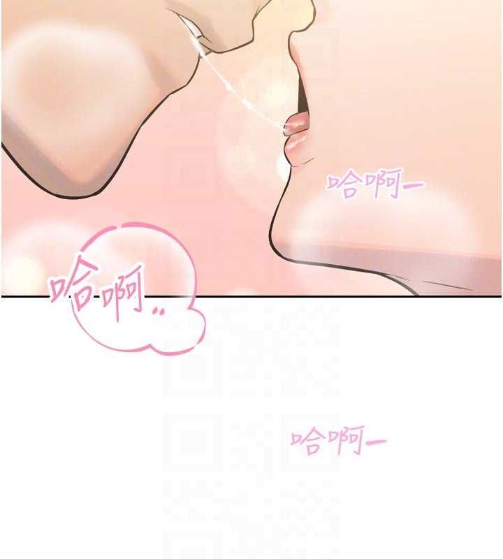 暴君会长的娇媳们 - 第42話-享受早晨愛愛♥ - page 123