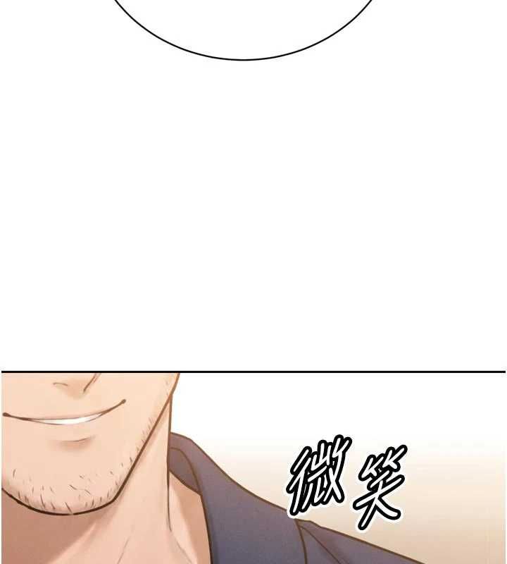 暴君会长的娇媳们 - 第42話-享受早晨愛愛♥ - page 127