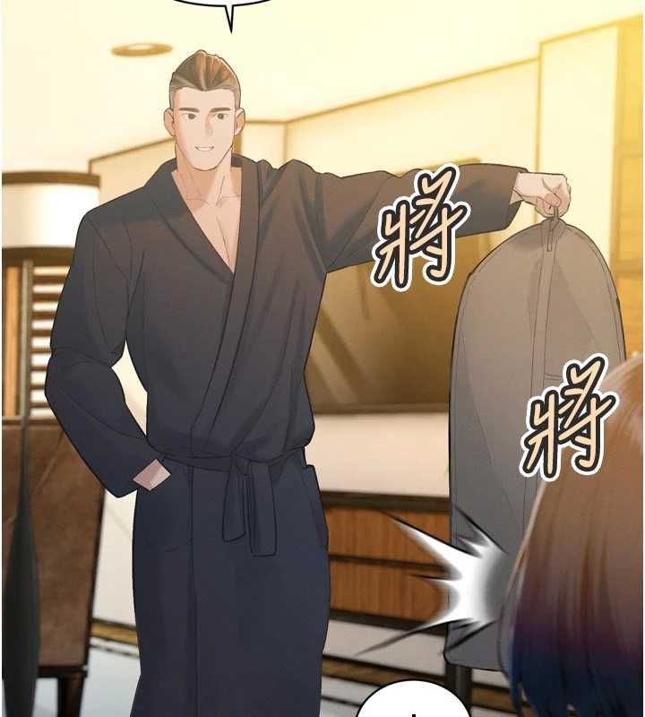 暴君会长的娇媳们 - 第42話-享受早晨愛愛♥ - page 130