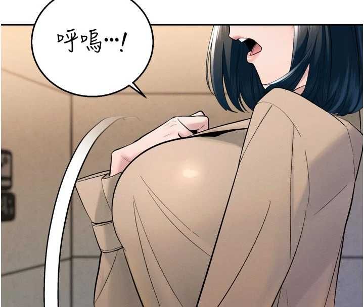 暴君会长的娇媳们 - 第42話-享受早晨愛愛♥ - page 136