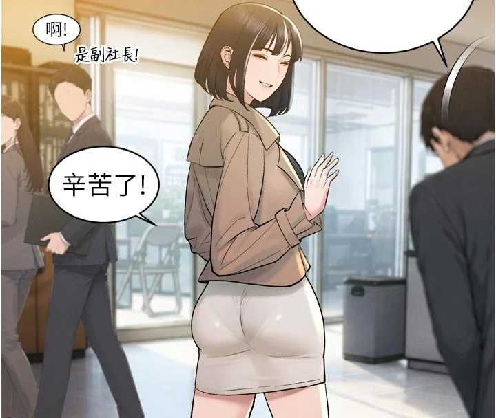 暴君会长的娇媳们 - 第42話-享受早晨愛愛♥ - page 140