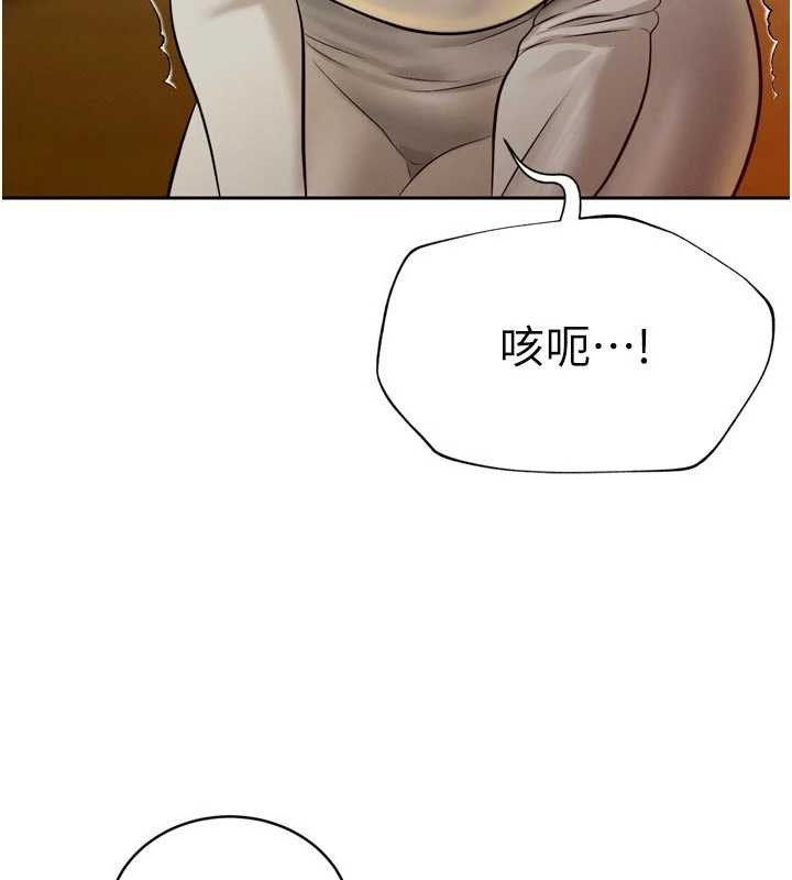 暴君会长的娇媳们 - 第19話-二媳婦盡孝♥ - page 5