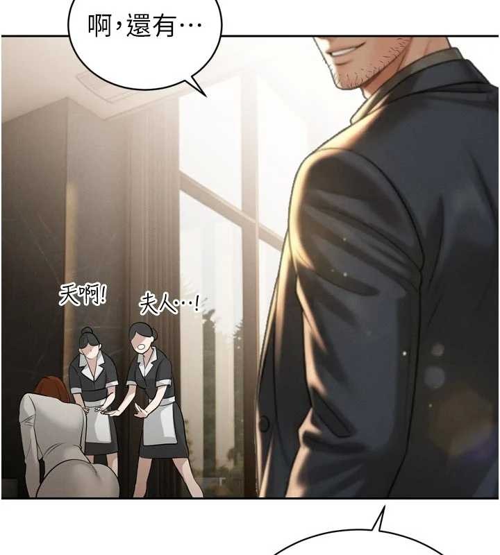 暴君会长的娇媳们 - 第19話-二媳婦盡孝♥ - page 6