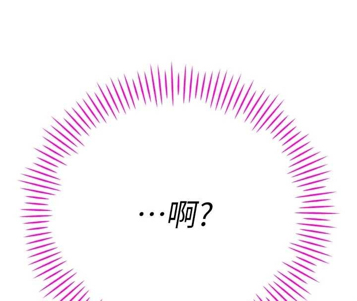 暴君会长的娇媳们 - 第19話-二媳婦盡孝♥ - page 13