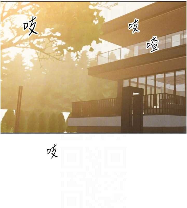 暴君会长的娇媳们 - 第19話-二媳婦盡孝♥ - page 18