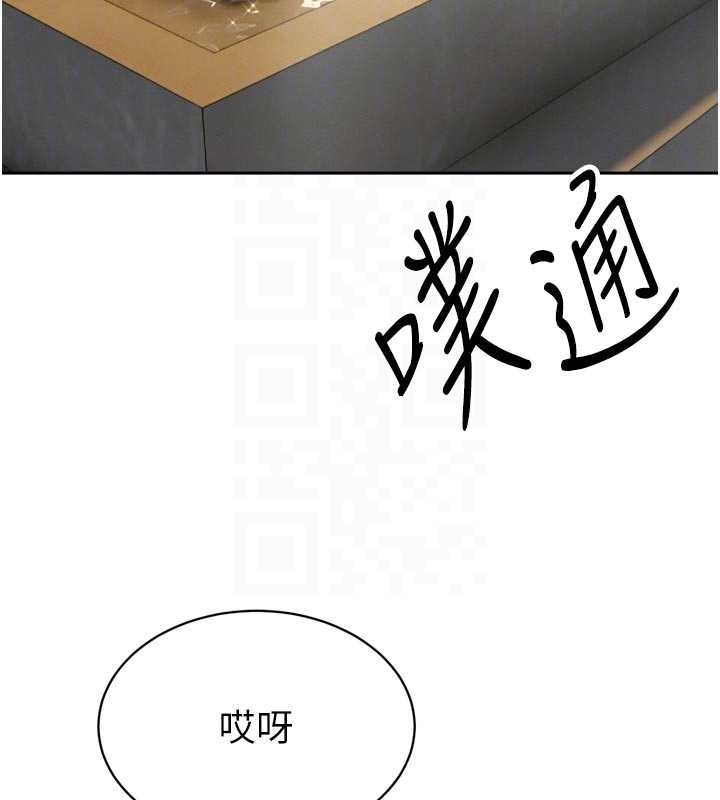 暴君会长的娇媳们 - 第19話-二媳婦盡孝♥ - page 20
