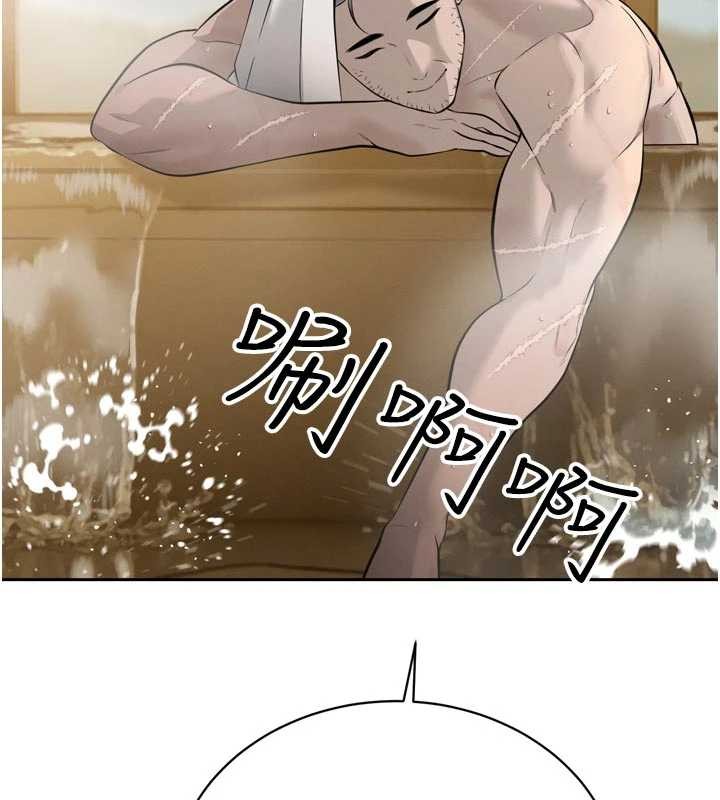 暴君会长的娇媳们 - 第19話-二媳婦盡孝♥ - page 22