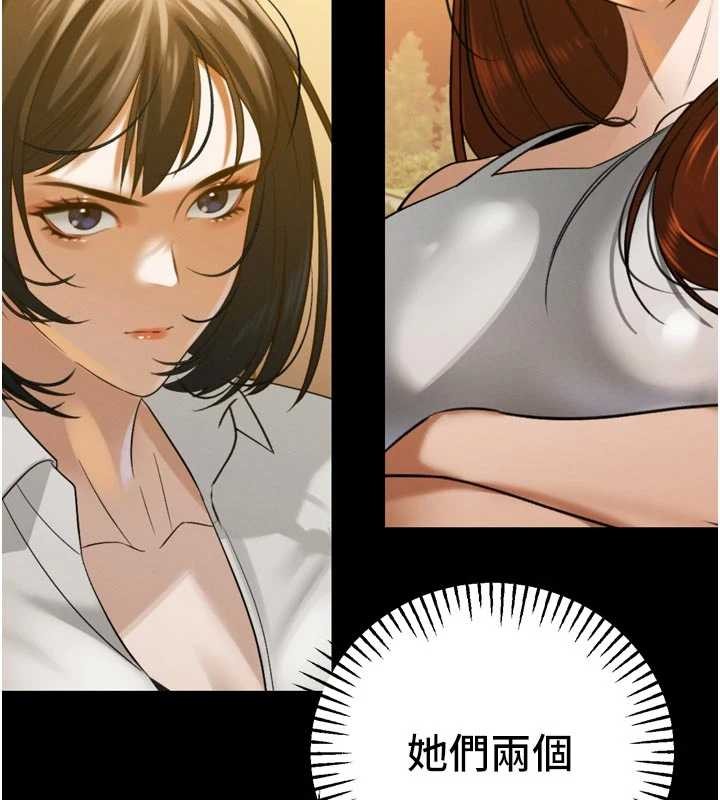 暴君会长的娇媳们 - 第19話-二媳婦盡孝♥ - page 26