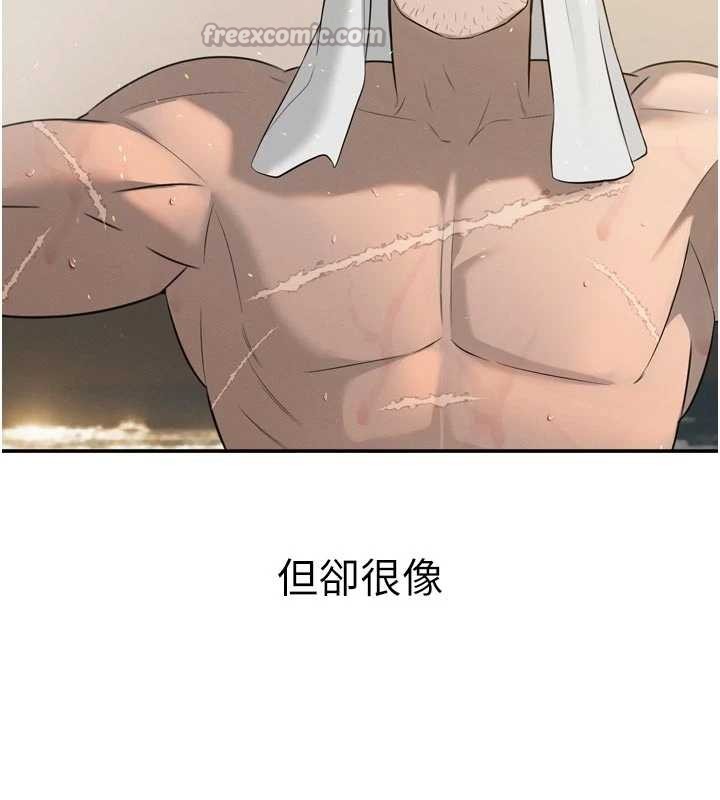 暴君会长的娇媳们 - 第19話-二媳婦盡孝♥ - page 28