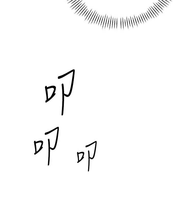 暴君会长的娇媳们 - 第19話-二媳婦盡孝♥ - page 31